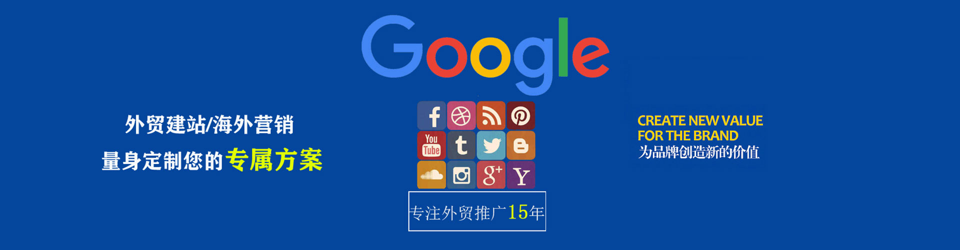 连城sem开户